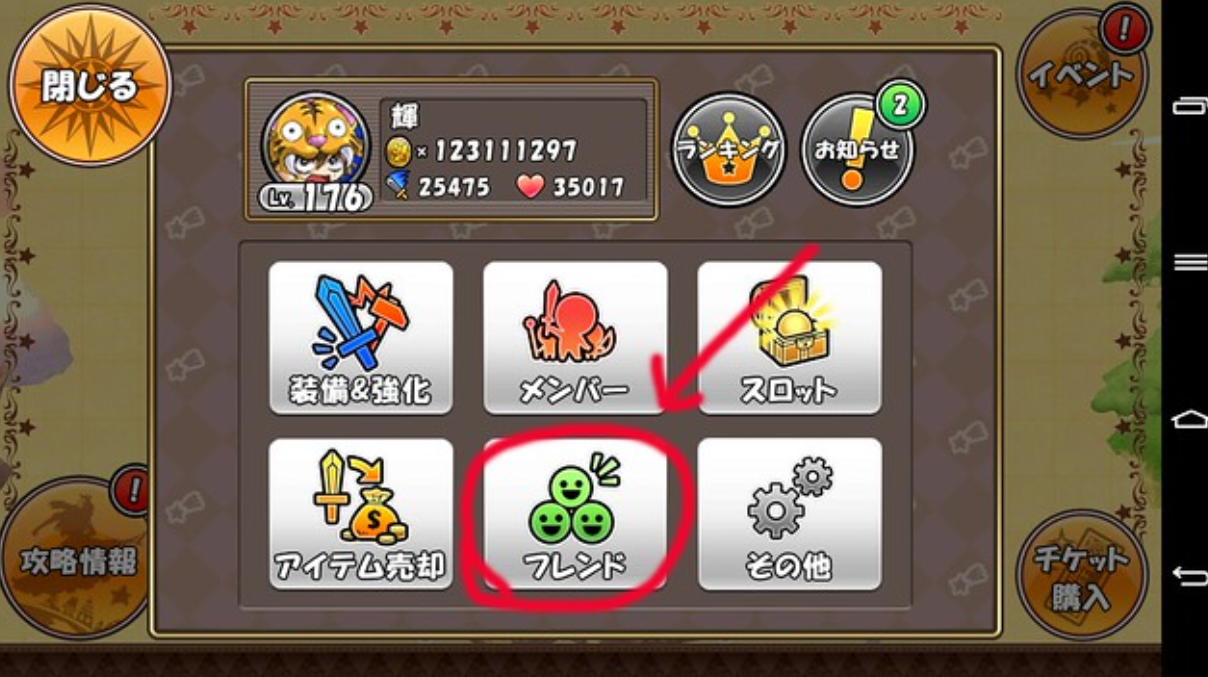 公主踢資料移轉 / 設備登入教學 @3C 達人廖阿輝