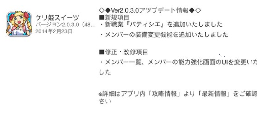 公主踢更新,小兵可更換武器,新職業加入 2/24 遊戲更新 Ver2.0.3.0 @3C 達人廖阿輝
