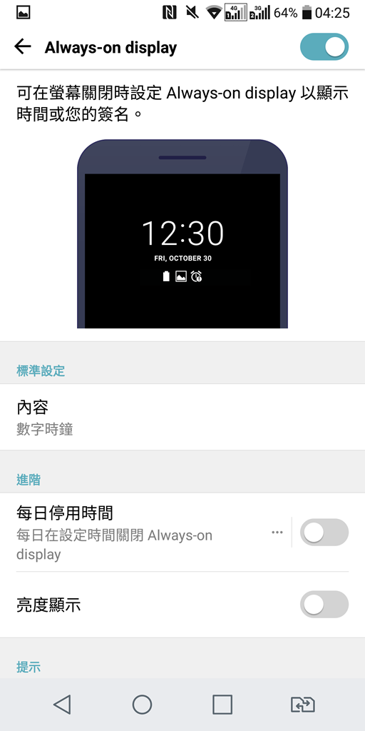 Screenshot_2017-05-13-04-25-27.png @3C 達人廖阿輝 Screenshot_2017-05-13-04-25-27.png @3C 達人廖阿輝