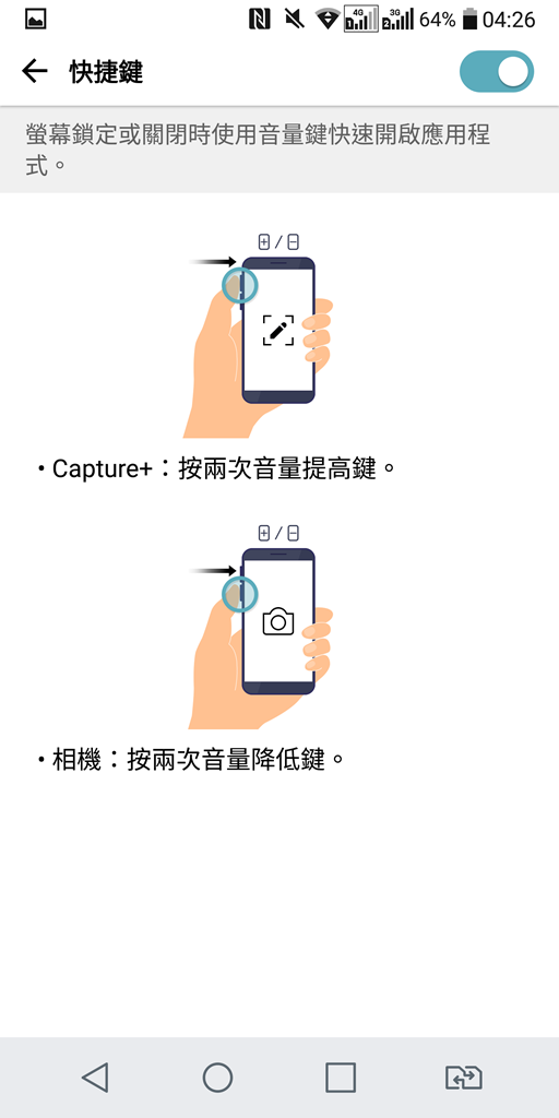 Screenshot_2017-05-13-04-26-23.png @3C 達人廖阿輝 Screenshot_2017-05-13-04-26-23.png @3C 達人廖阿輝