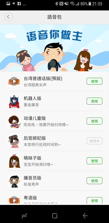 screenshot_20170512-213524_34929358452_o.png @3C 達人廖阿輝 screenshot_20170512-213524_34929358452_o.png @3C 達人廖阿輝