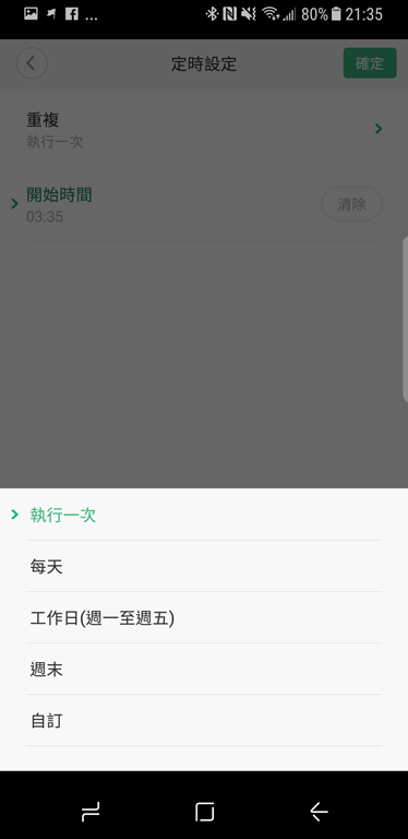screenshot_20170512-213553_34283666963_o.png @3C 達人廖阿輝 screenshot_20170512-213553_34283666963_o.png @3C 達人廖阿輝