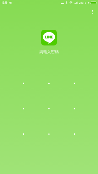 Screenshot_2017-07-24-01-01-21-304_com.miui_.securitycenter.png @3C 達人廖阿輝