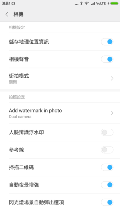 Screenshot_2017-07-24-01-02-10-409_com.android.camera.png @3C 達人廖阿輝
