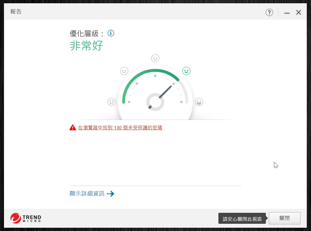 2017-08-26-13_54_45-Greenshot.jpg @3C 達人廖阿輝 2017-08-26-13_54_45-Greenshot.jpg @3C 達人廖阿輝