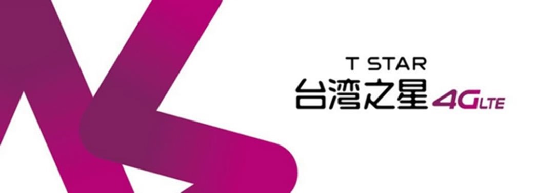 雙 11 台灣之星限時方案『終身』188 吃到飽！保證搶到方法就看這一篇！ @3C 達人廖阿輝