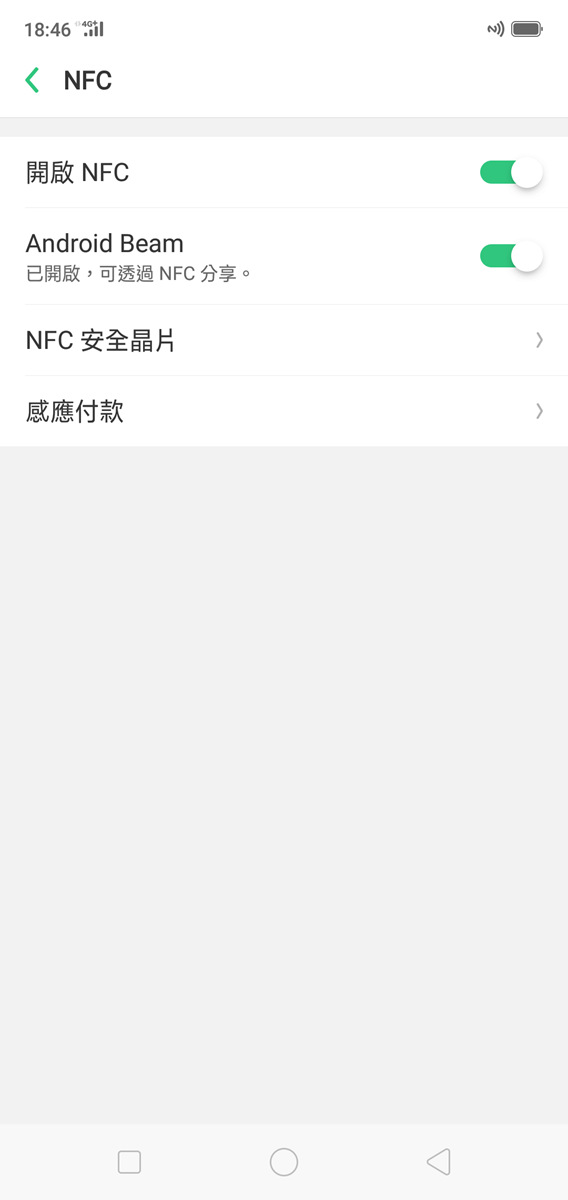 Screenshot_2018-05-06-18-46-33-16.png @3C 達人廖阿輝 Screenshot_2018-05-06-18-46-33-16.png @3C 達人廖阿輝