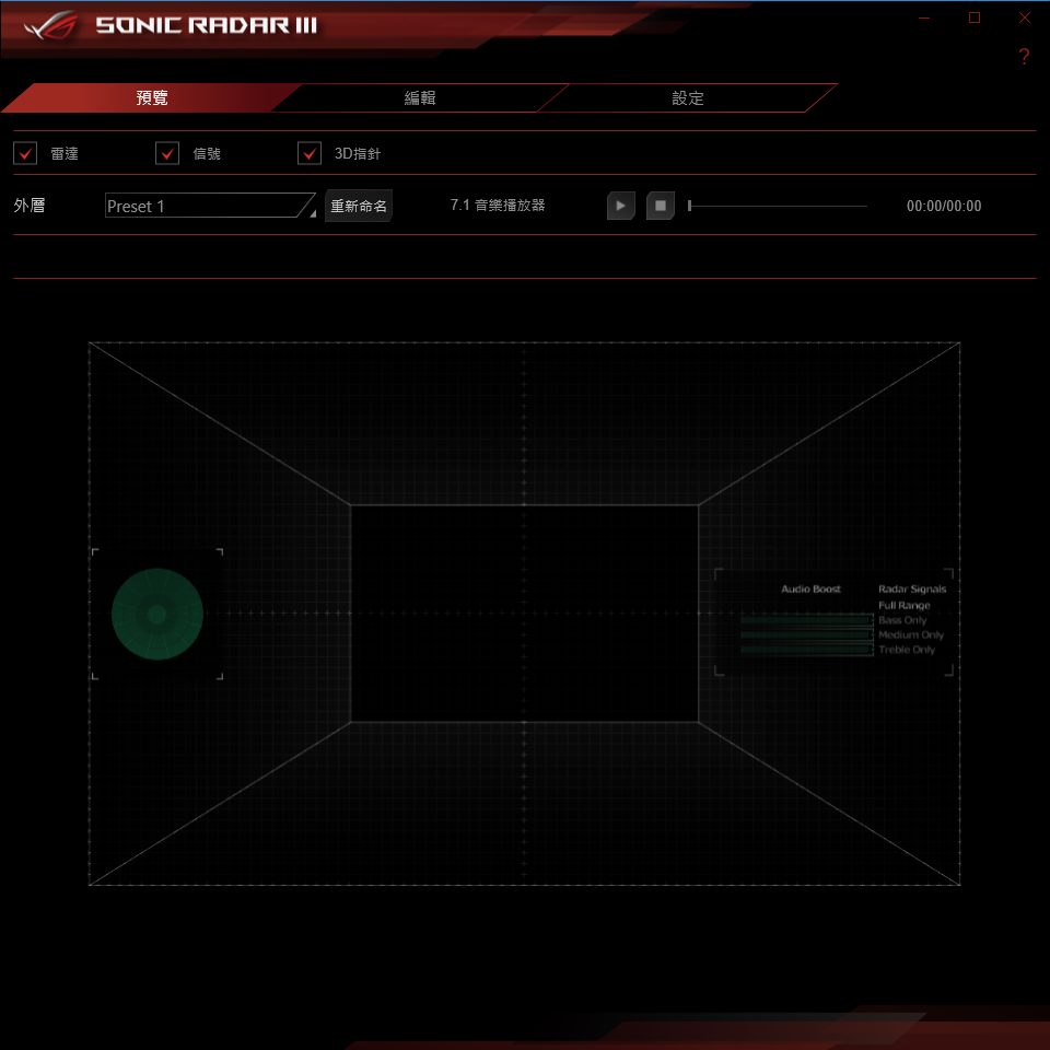 2018-09-13-21_14_37-Sonic-Radar-3.png @3C 達人廖阿輝 2018-09-13-21_14_37-Sonic-Radar-3.png @3C 達人廖阿輝