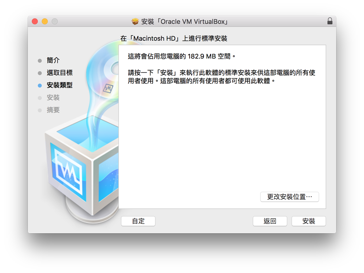 螢幕快照-2018-08-30-上午 2.46.03.png @3C 達人廖阿輝 螢幕快照-2018-08-30-上午 2.46.03.png @3C 達人廖阿輝