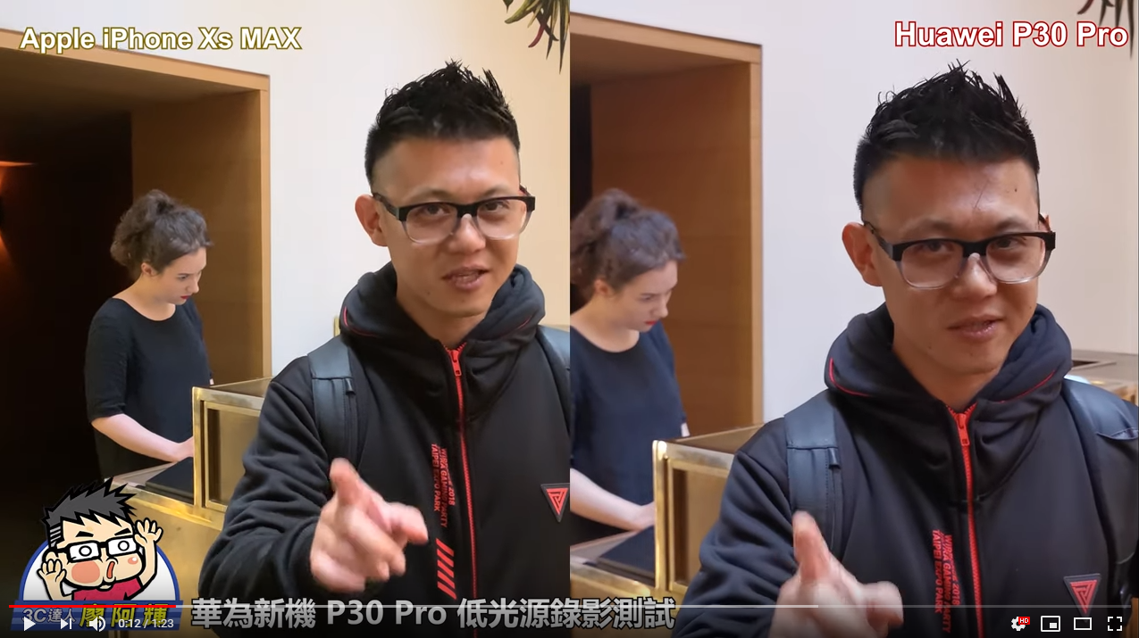 華為 P30 Pro 動手玩 (3) &#8211; 低光源錄影太厲害，實拍影片狂虐 iPhone？！ @3C 達人廖阿輝