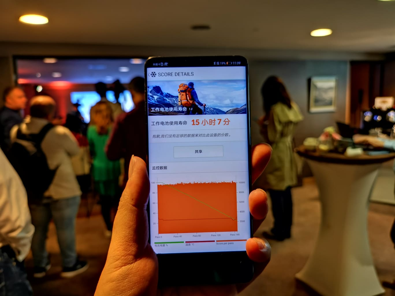 華為 P30 Pro 動手玩 (5) &ndash; P30 Pro 性能電力速報！ @3C 達人廖阿輝