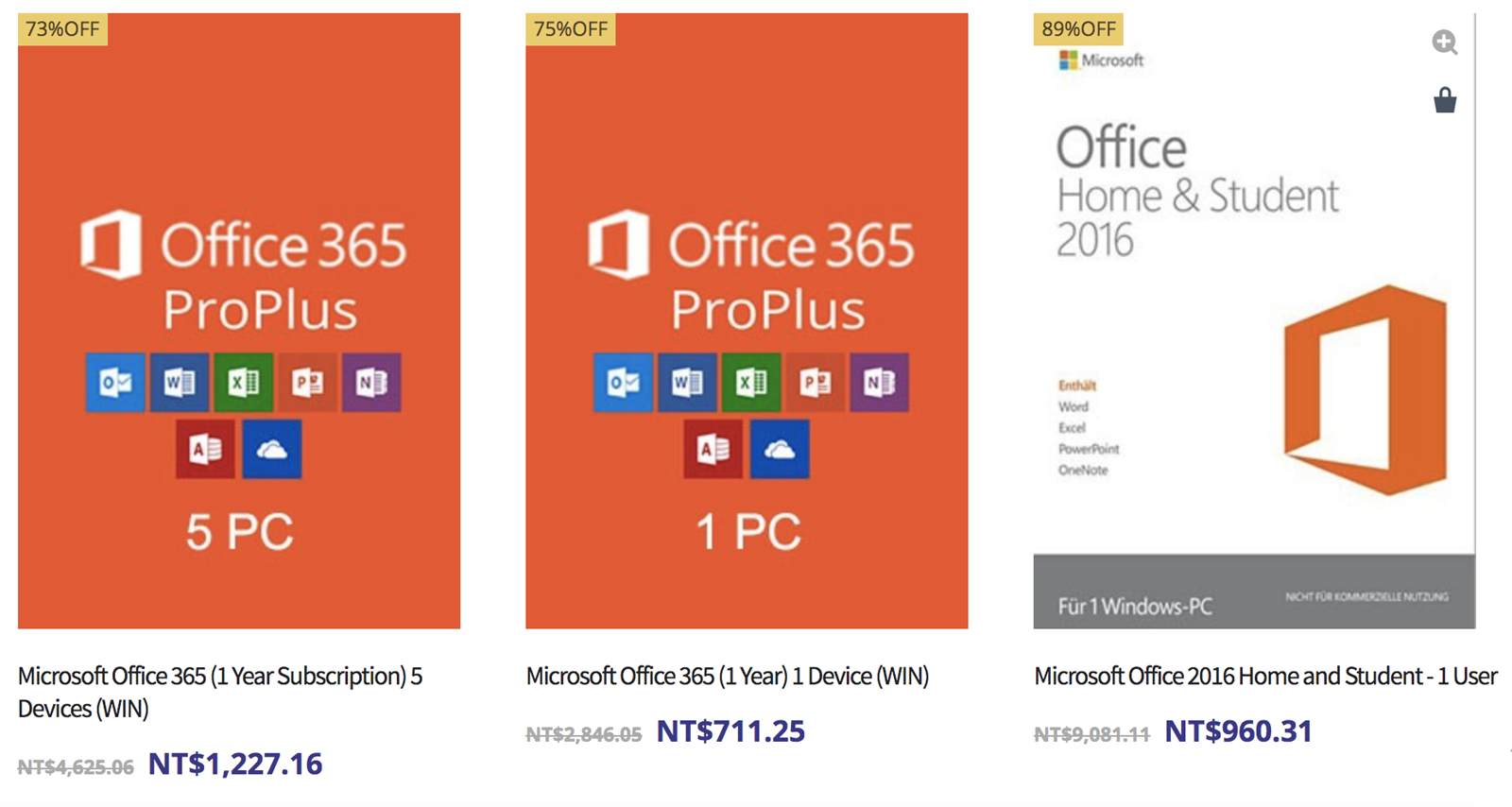 Офис 365 Интерфейс. Office 365 карта предоплаты. Office 365 и 2019 отличия. Helsinki Office 365. Ключ офис 365 для windows 10
