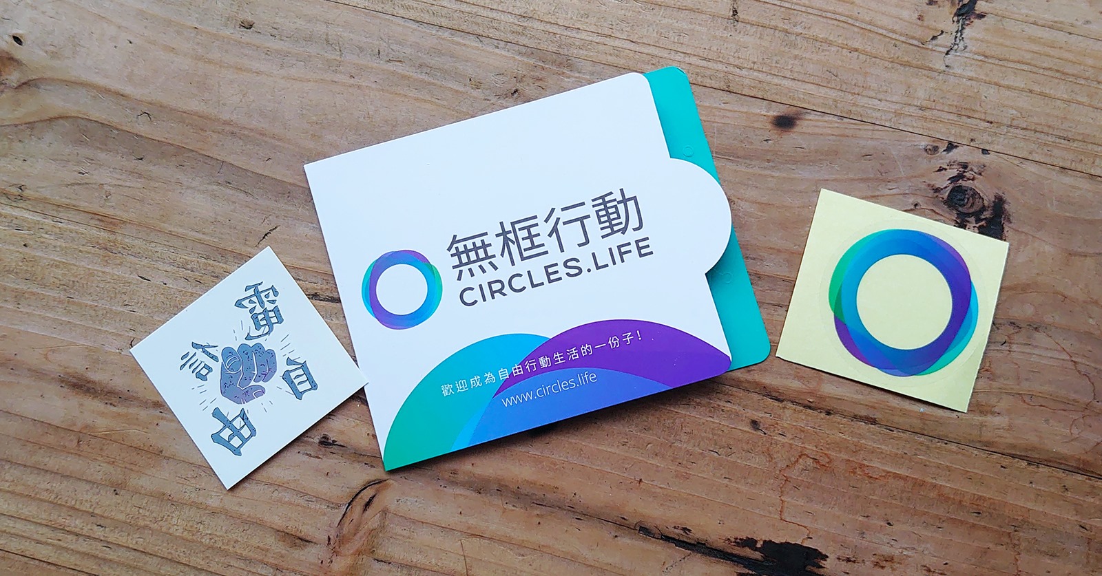 不用綁約！申請無框行動與測速教學 @3C 達人廖阿輝