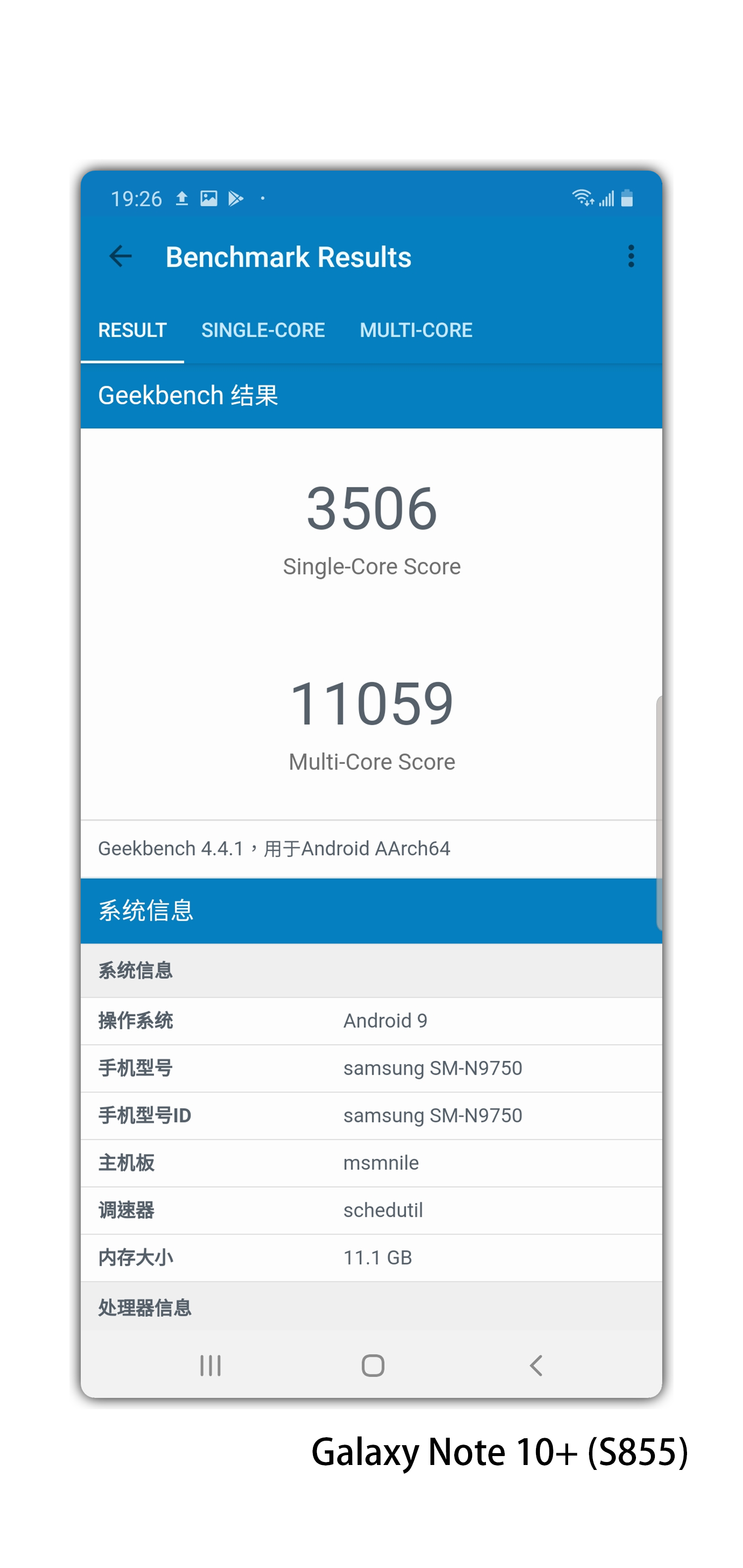 這次高通獵戶座誰強？三星 Note 10+ 雙處理器版本實測分享 (S855 vs Exynos 9825) @3C 達人廖阿輝