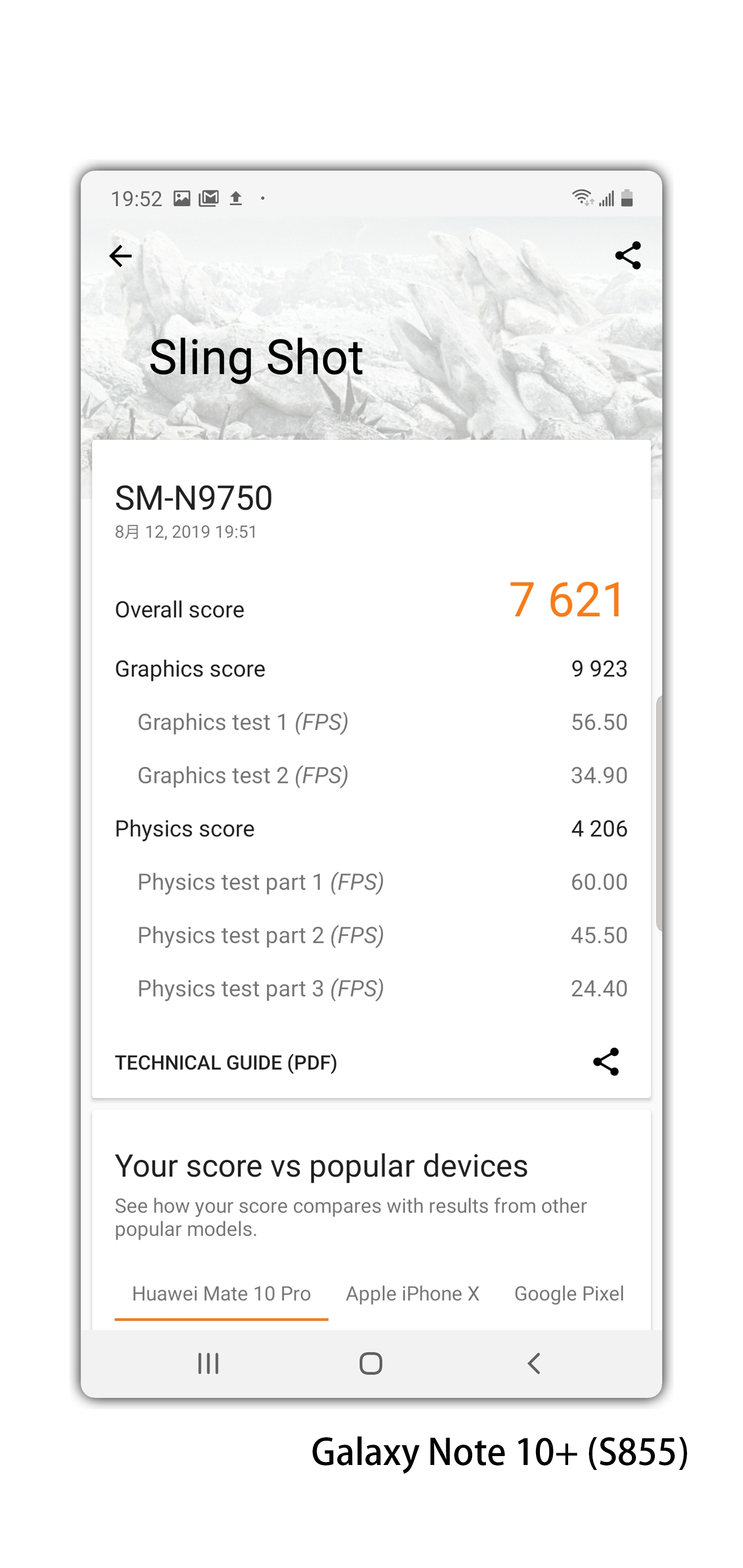 這次高通獵戶座誰強？三星 Note 10+ 雙處理器版本實測分享 (S855 vs Exynos 9825) @3C 達人廖阿輝