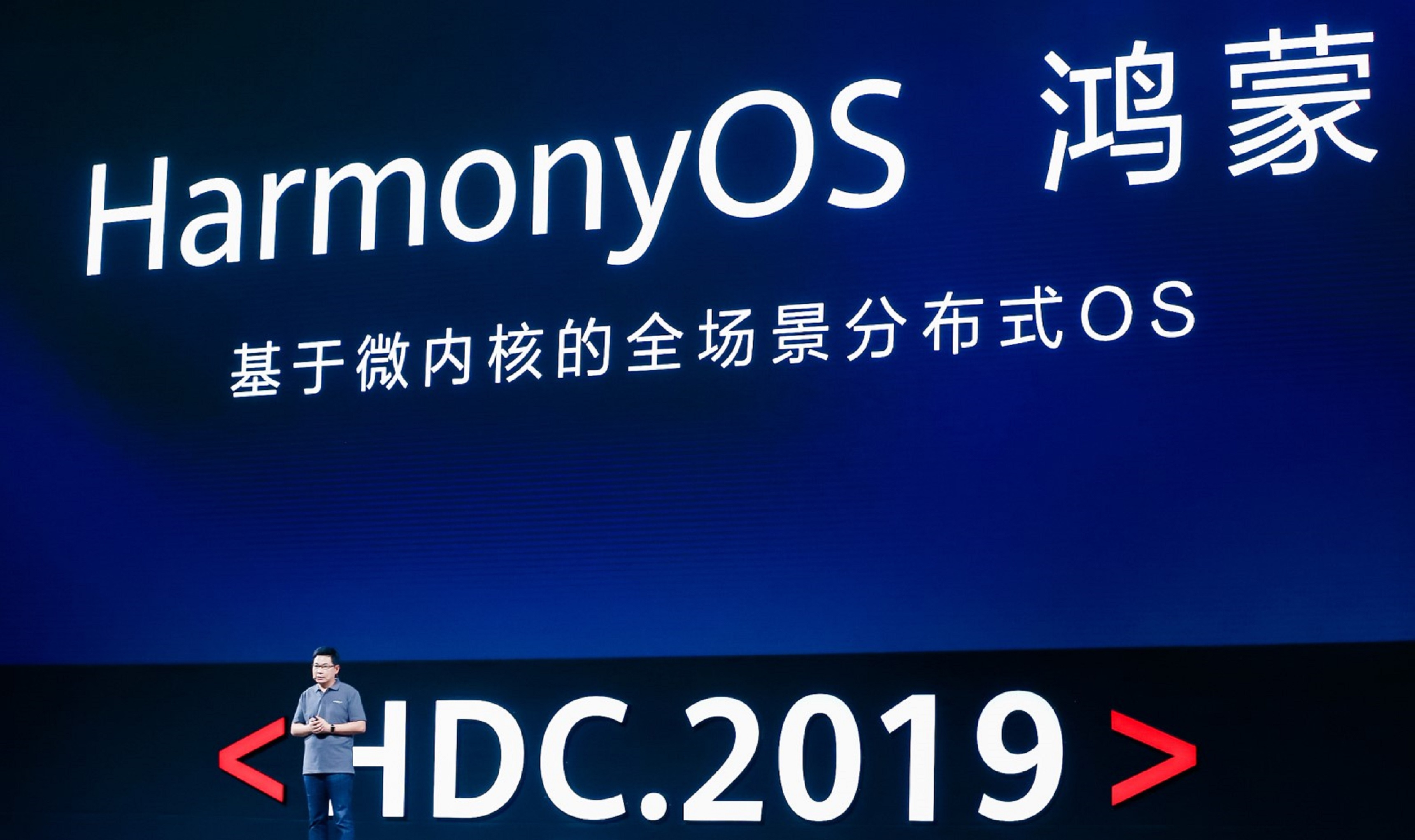 華為發佈全新分散式鴻蒙 OS 打造全場景智慧生活 新體驗 / 築生態、聚朋友，華為開發者大會開幕 @3C 達人廖阿輝