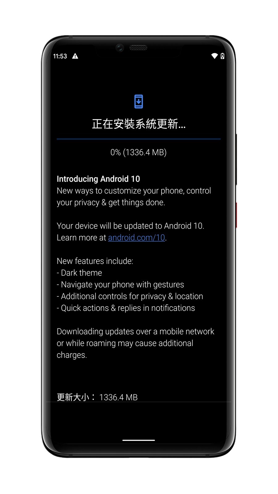 Android 10 正式推出！Pixel 手機已經開放更新，看看 Android 10 有哪些新功能？其他廠商還要再等等 @3C 達人廖阿輝