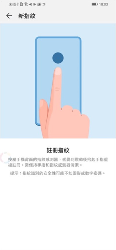 好拍好看又好用 HUAWEI Y9 Prime 2019 可以輕鬆入手的全螢幕手機! @3C 達人廖阿輝 好拍好看又好用 HUAWEI Y9 Prime 2019 可以輕鬆入手的全螢幕手機! @3C 達人廖阿輝