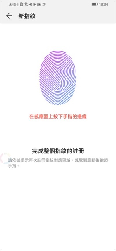 好拍好看又好用 HUAWEI Y9 Prime 2019 可以輕鬆入手的全螢幕手機! @3C 達人廖阿輝 好拍好看又好用 HUAWEI Y9 Prime 2019 可以輕鬆入手的全螢幕手機! @3C 達人廖阿輝