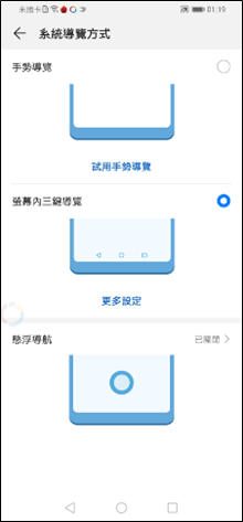 好拍好看又好用 HUAWEI Y9 Prime 2019 可以輕鬆入手的全螢幕手機! @3C 達人廖阿輝 好拍好看又好用 HUAWEI Y9 Prime 2019 可以輕鬆入手的全螢幕手機! @3C 達人廖阿輝