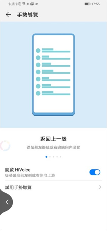 好拍好看又好用 HUAWEI Y9 Prime 2019 可以輕鬆入手的全螢幕手機! @3C 達人廖阿輝 好拍好看又好用 HUAWEI Y9 Prime 2019 可以輕鬆入手的全螢幕手機! @3C 達人廖阿輝