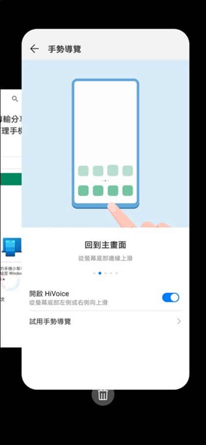 好拍好看又好用 HUAWEI Y9 Prime 2019 可以輕鬆入手的全螢幕手機! @3C 達人廖阿輝 好拍好看又好用 HUAWEI Y9 Prime 2019 可以輕鬆入手的全螢幕手機! @3C 達人廖阿輝