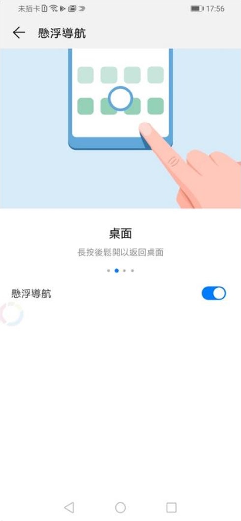 好拍好看又好用 HUAWEI Y9 Prime 2019 可以輕鬆入手的全螢幕手機! @3C 達人廖阿輝 好拍好看又好用 HUAWEI Y9 Prime 2019 可以輕鬆入手的全螢幕手機! @3C 達人廖阿輝