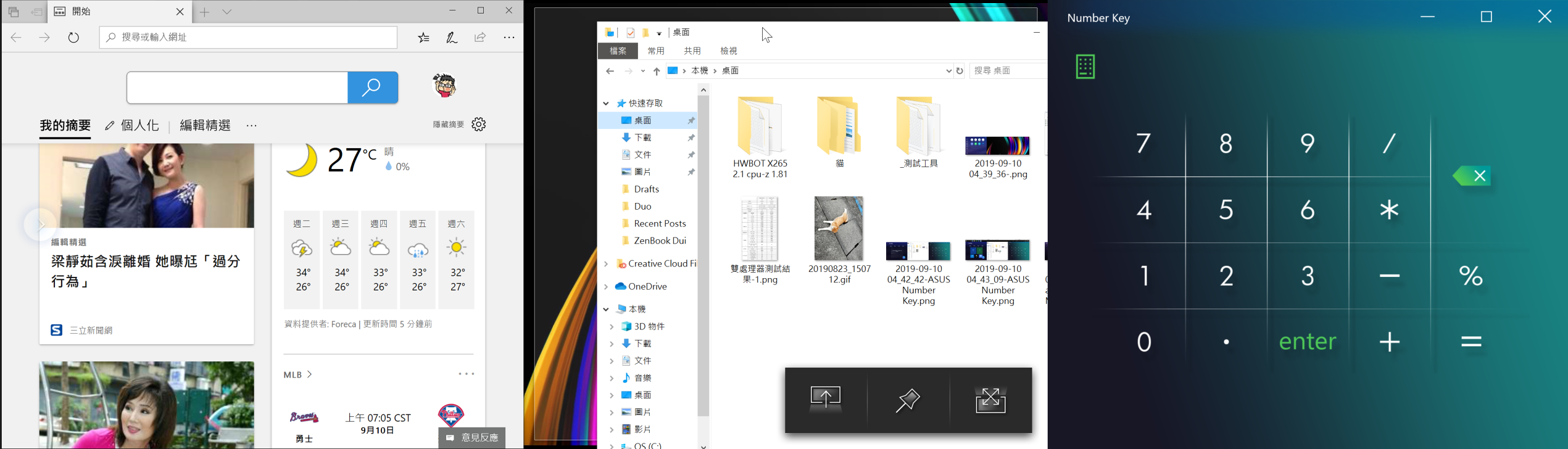 美．力 雙螢 創意無界 ZenBook Pro Duo（UX581）最強內容創作者筆電！顛峰性能與創新黑科技的結合！ @3C 達人廖阿輝