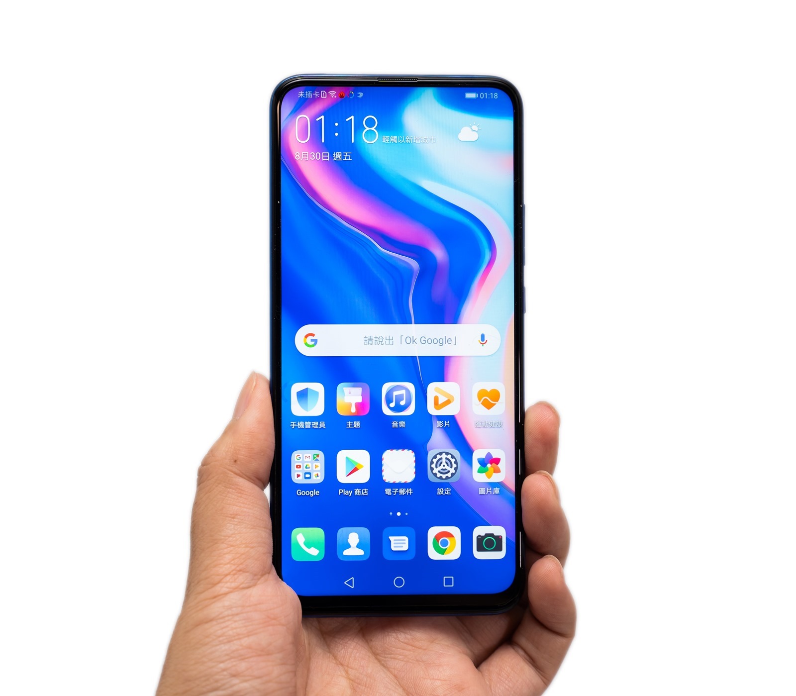 好拍好看又好用 HUAWEI Y9 Prime 2019 可以輕鬆入手的全螢幕手機！ @3C 達人廖阿輝