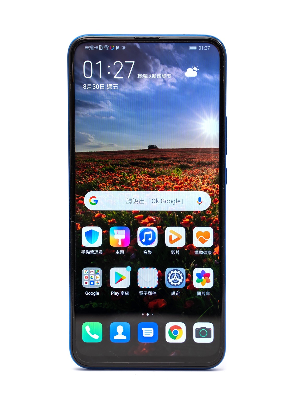 好拍好看又好用 HUAWEI Y9 Prime 2019 可以輕鬆入手的全螢幕手機！ @3C 達人廖阿輝