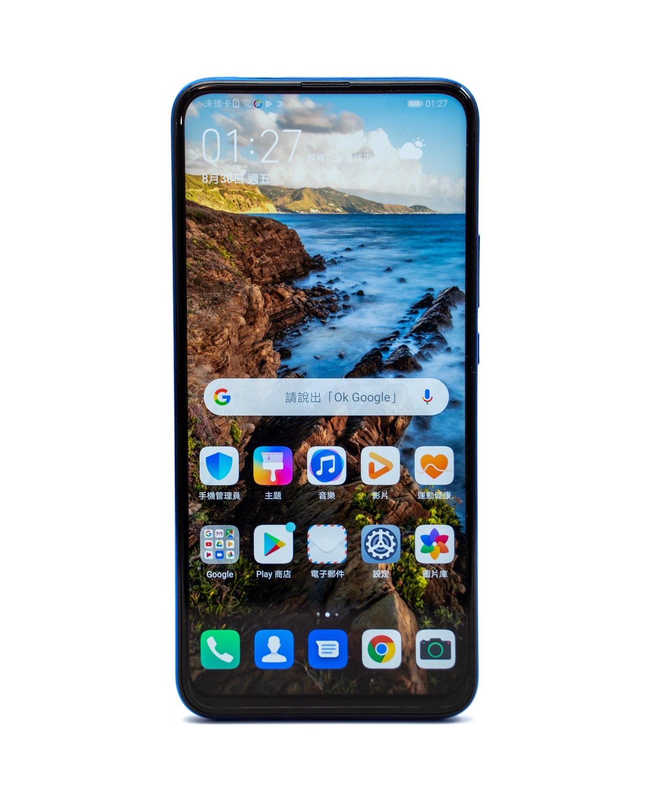 好拍好看又好用 HUAWEI Y9 Prime 2019 可以輕鬆入手的全螢幕手機！ @3C 達人廖阿輝