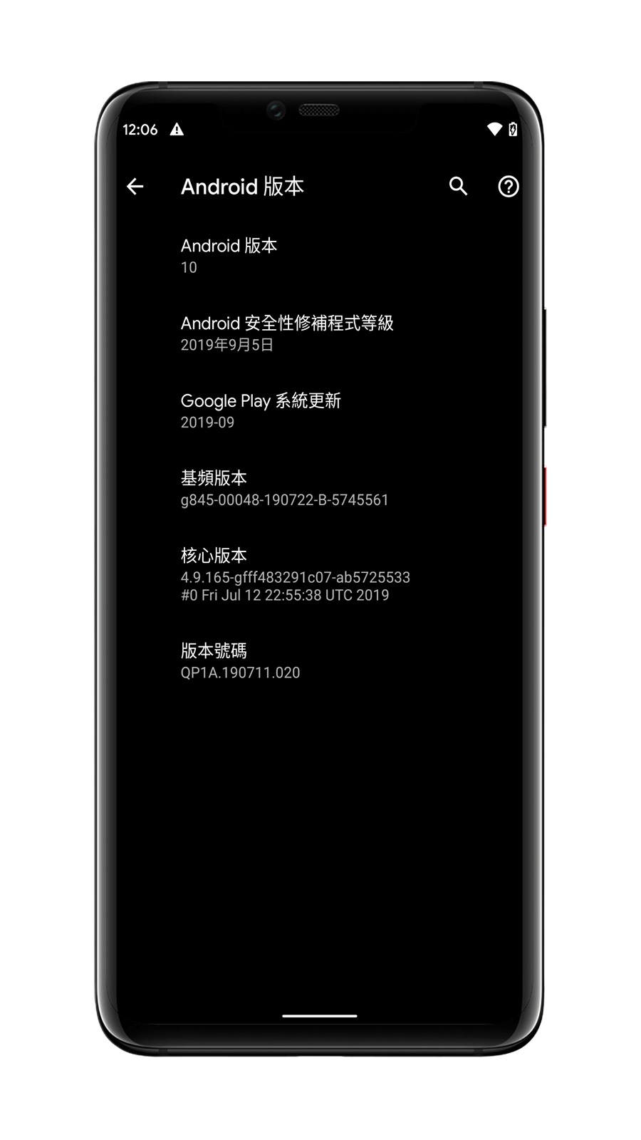 Android:提高可访问性的新功能