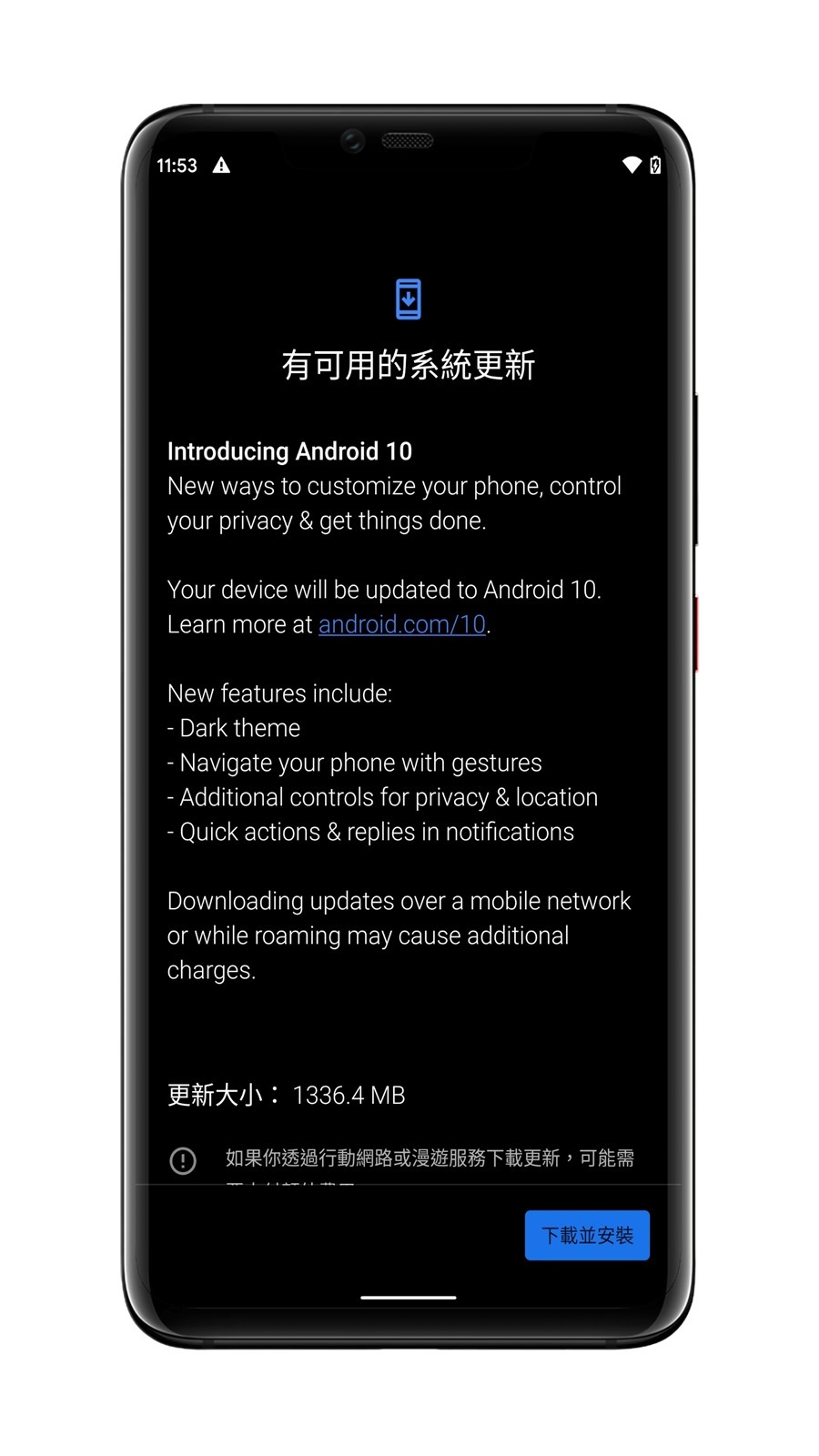 Android:提高可访问性的新功能