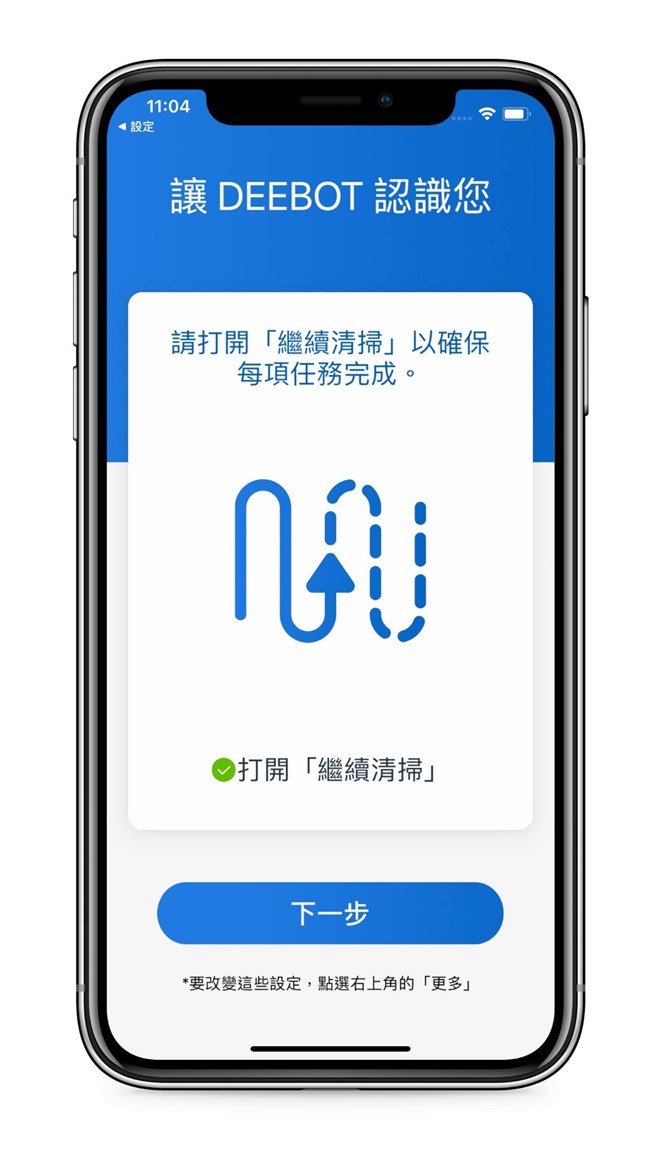 更強更新更好無極限！ECOVACS DEEBOT OZMO 920 多樓層掃地機器人高質感登場 @3C 達人廖阿輝