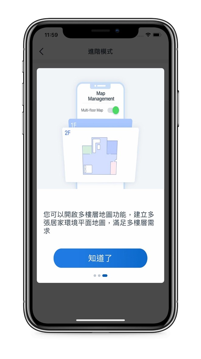 更強更新更好無極限！ECOVACS DEEBOT OZMO 920 多樓層掃地機器人高質感登場 @3C 達人廖阿輝