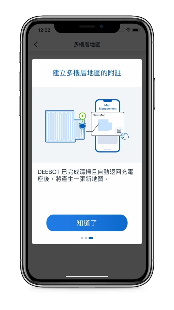 更強更新更好無極限！ECOVACS DEEBOT OZMO 920 多樓層掃地機器人高質感登場 @3C 達人廖阿輝
