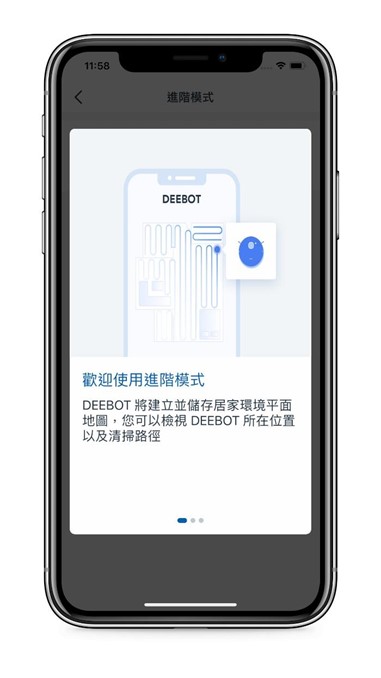更強更新更好無極限！ECOVACS DEEBOT OZMO 920 多樓層掃地機器人高質感登場 @3C 達人廖阿輝