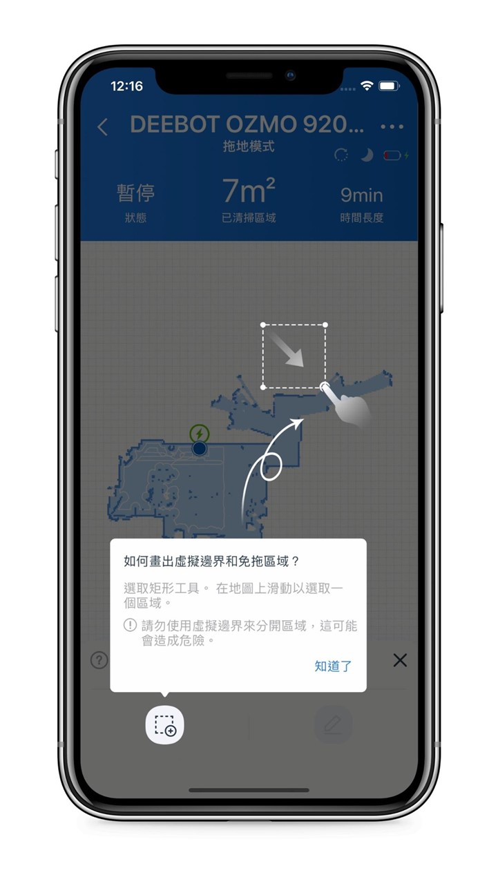 更強更新更好無極限！ECOVACS DEEBOT OZMO 920 多樓層掃地機器人高質感登場 @3C 達人廖阿輝