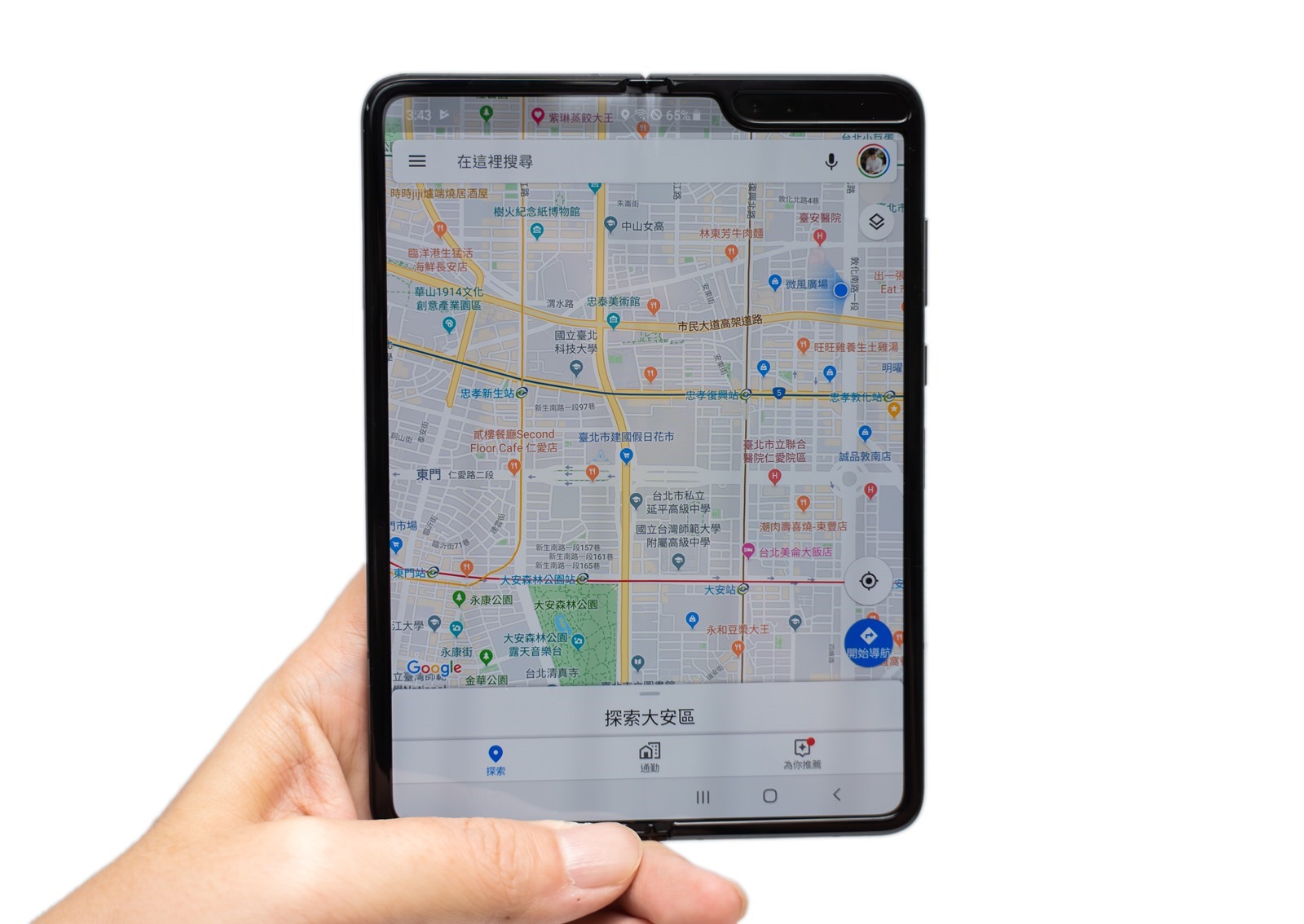 六萬多一台手機還是好想要！三星 Galaxy Fold 折疊螢幕手機開箱分享 @3C 達人廖阿輝