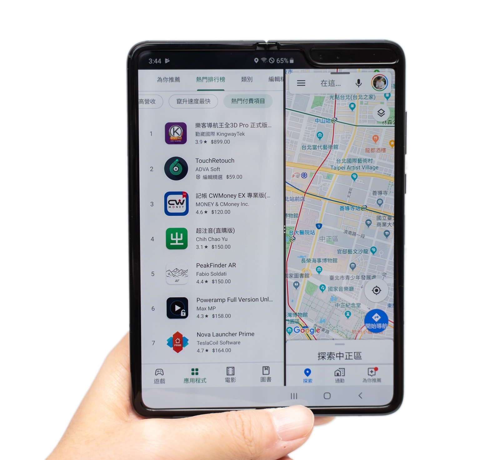 六萬多一台手機還是好想要！三星 Galaxy Fold 折疊螢幕手機開箱分享 @3C 達人廖阿輝