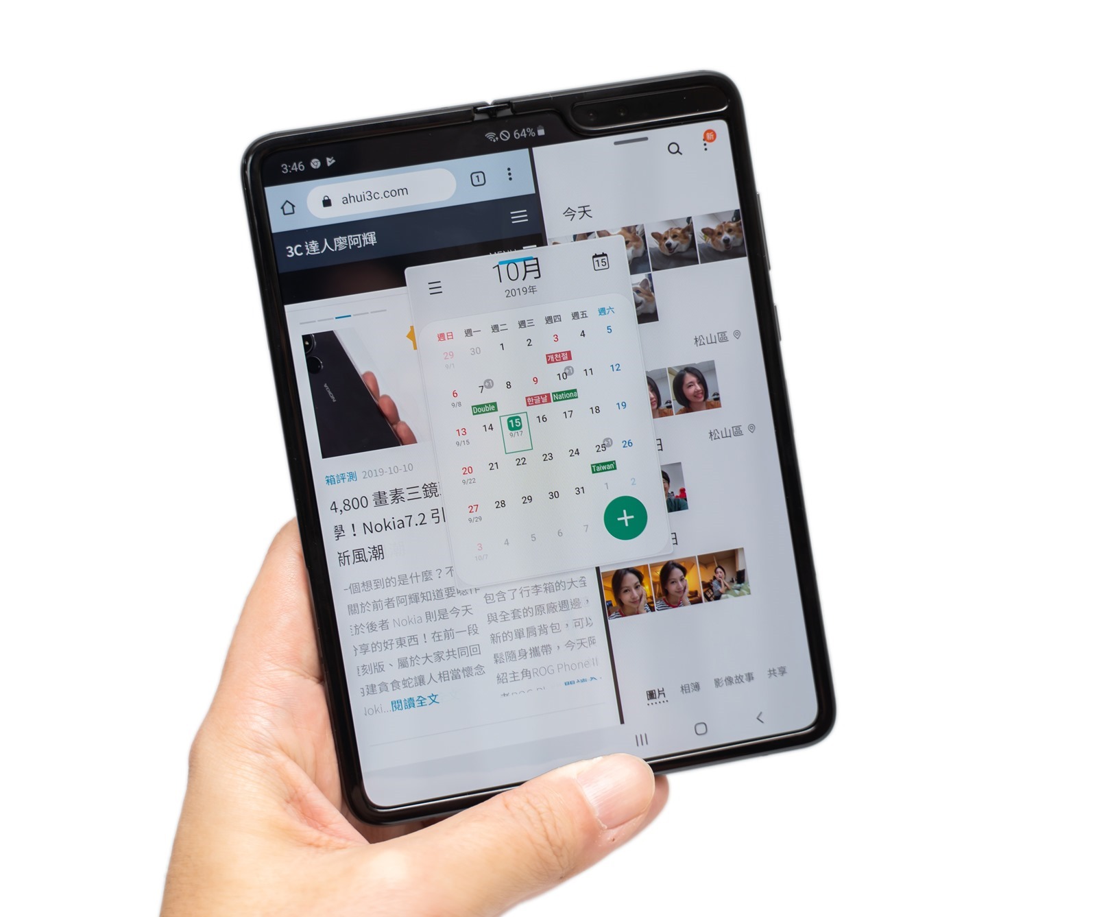 六萬多一台手機還是好想要！三星 Galaxy Fold 折疊螢幕手機開箱分享 @3C 達人廖阿輝