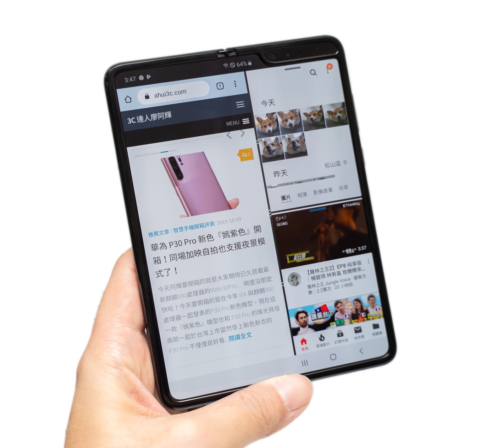 六萬多一台手機還是好想要！三星 Galaxy Fold 折疊螢幕手機開箱分享 @3C 達人廖阿輝