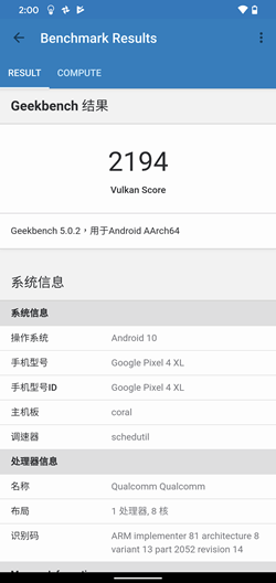 Pixel 4 XL 性能電力實測，終於攻上 6GB！電池 3700mAh 表現如何？ @3C 達人廖阿輝
