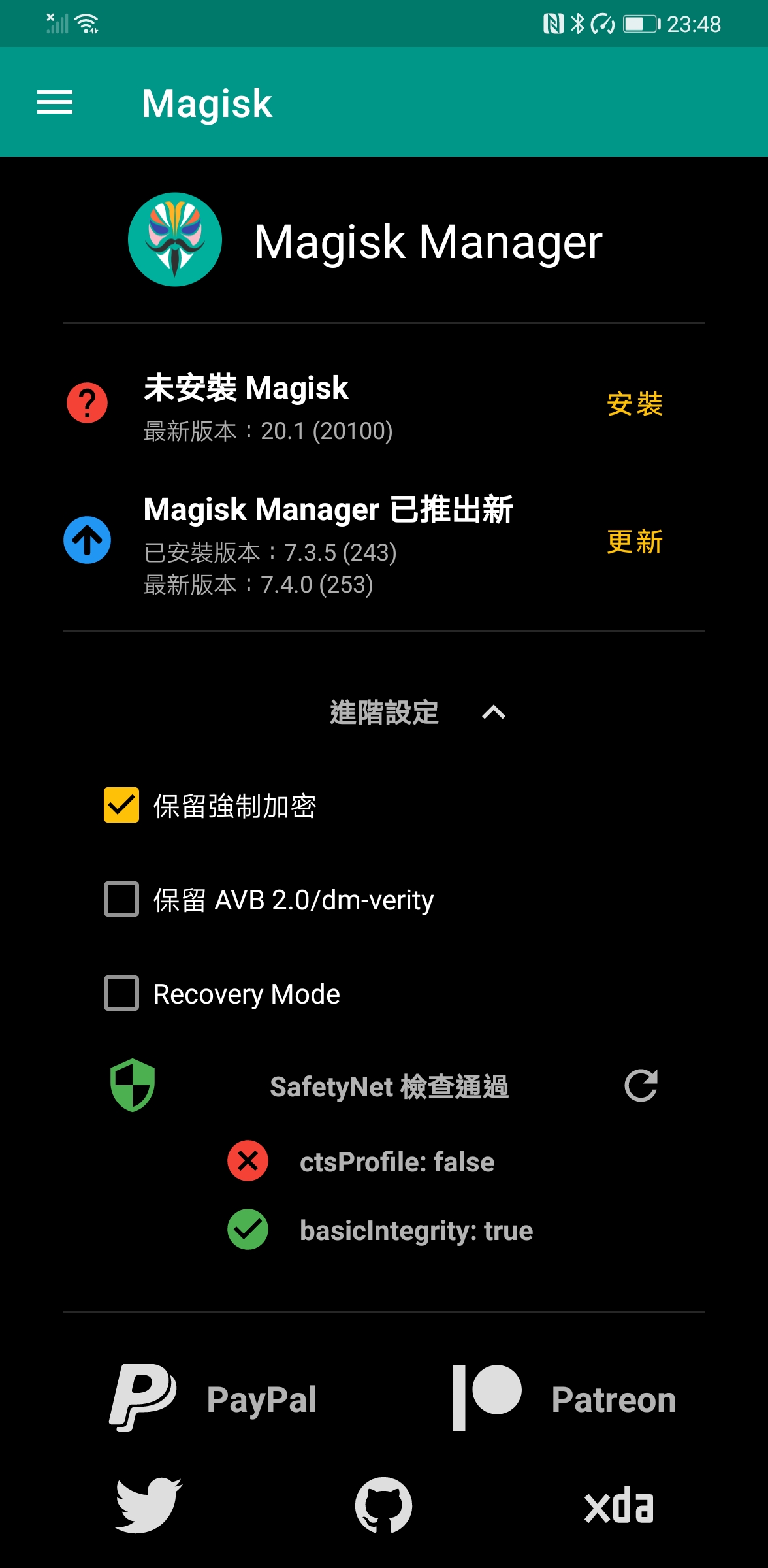 能不能用?華為 Mate 30 Pro 自行安裝 Google (GMS) 台灣實測 @3C 達人廖阿輝 能不能用?華為 Mate 30 Pro 自行安裝 Google (GMS) 台灣實測 @3C 達人廖阿輝