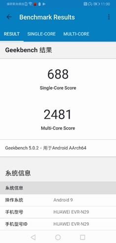 5G 馬上就要來了！華為 Mate 20X 5G 有什麼新特點？一次看清楚實測明白！ @3C 達人廖阿輝