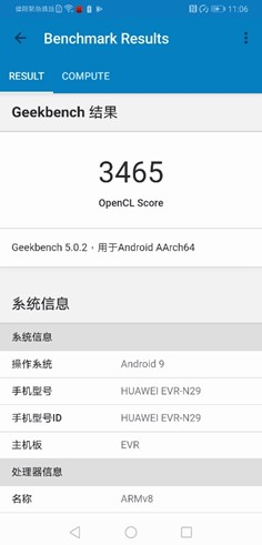 5G 馬上就要來了！華為 Mate 20X 5G 有什麼新特點？一次看清楚實測明白！ @3C 達人廖阿輝