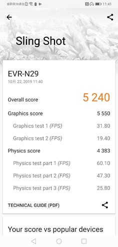 5G 馬上就要來了！華為 Mate 20X 5G 有什麼新特點？一次看清楚實測明白！ @3C 達人廖阿輝
