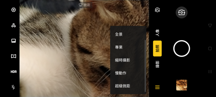 realme 5 開啟中階手機四鏡頭時代！越級規格超強電力怪物！ @3C 達人廖阿輝