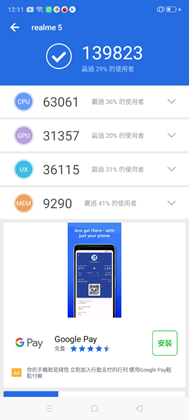 realme 5 開啟中階手機四鏡頭時代！越級規格超強電力怪物！ @3C 達人廖阿輝
