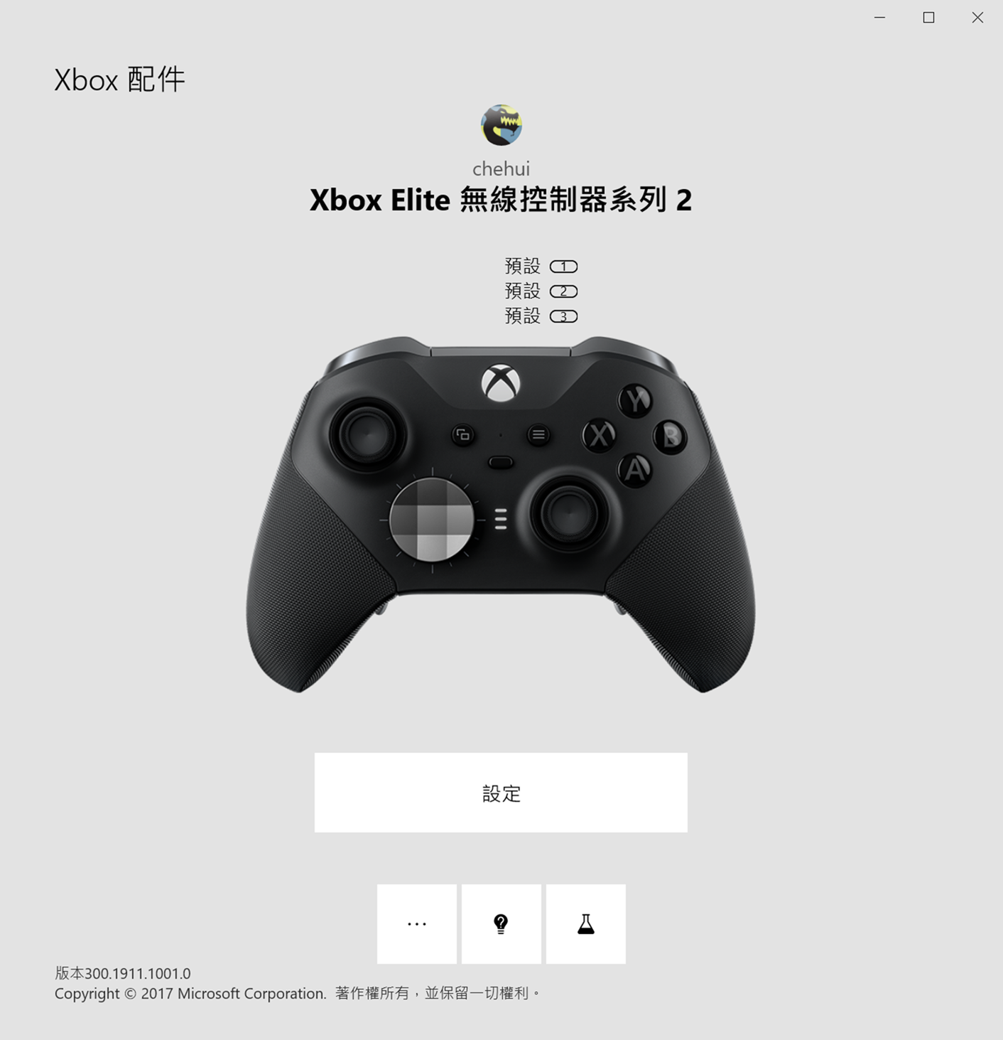 最強菁英手把開箱！Xbox Elite 無線控制器 Series 2 台灣版入手開箱 @3C 達人廖阿輝